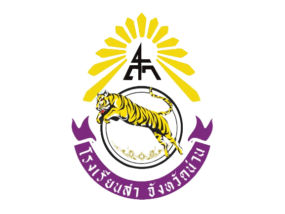 Sa School Logo